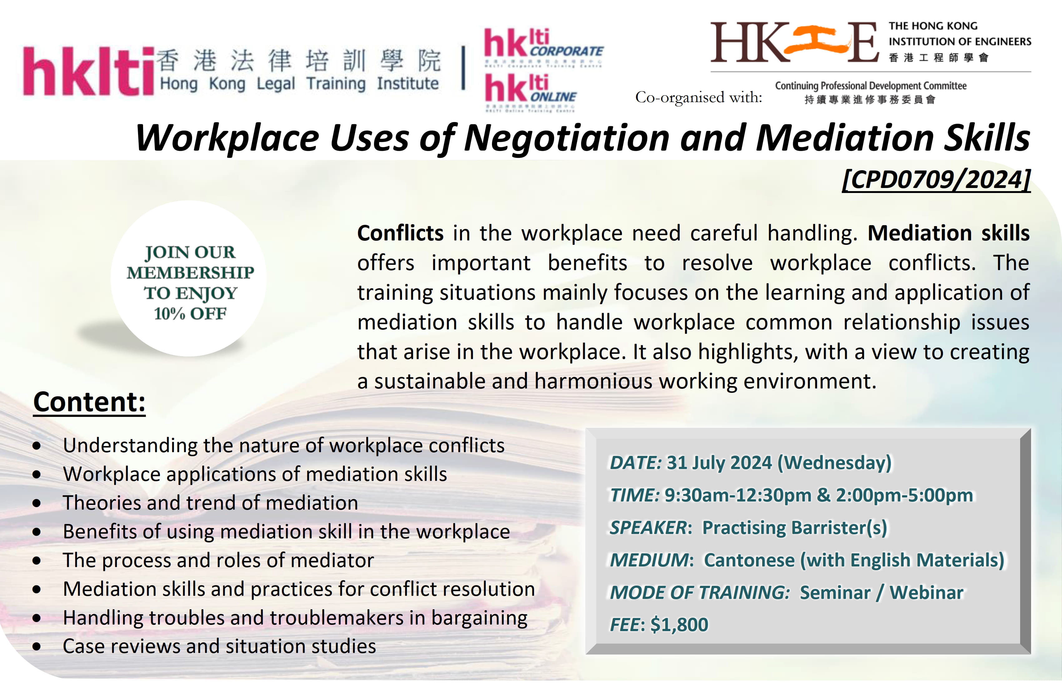 20240731 hklti hkie flyer Workplace Uses of Negotiation and Mediation Skills