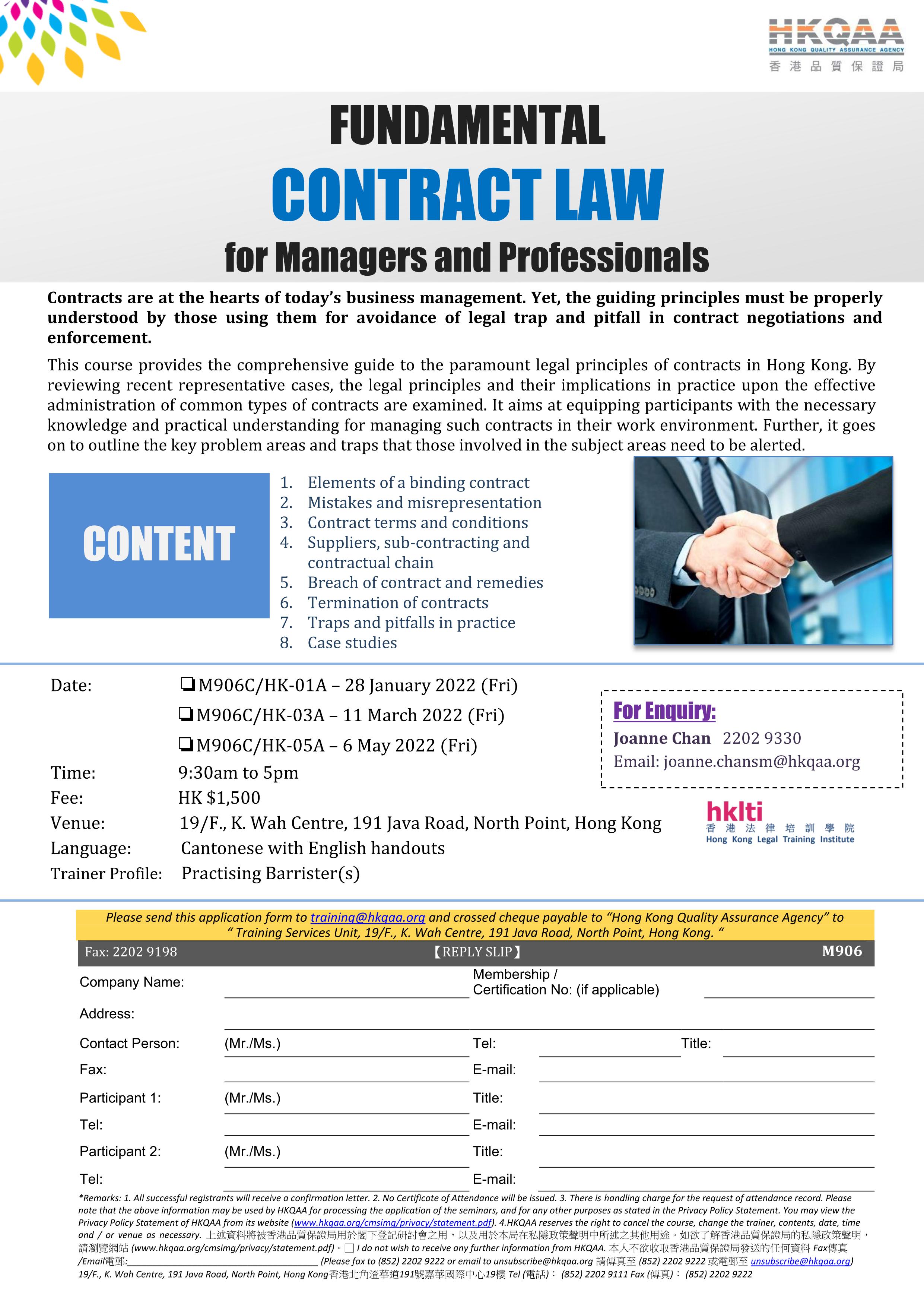 M906 2022 JAN JUN   Fundamental Contract Law for Managers and Professionals ENG short 1