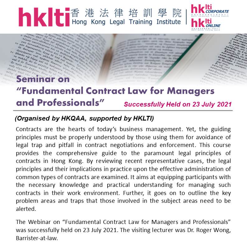 hklti hkaa contract law 20210723 seminar report