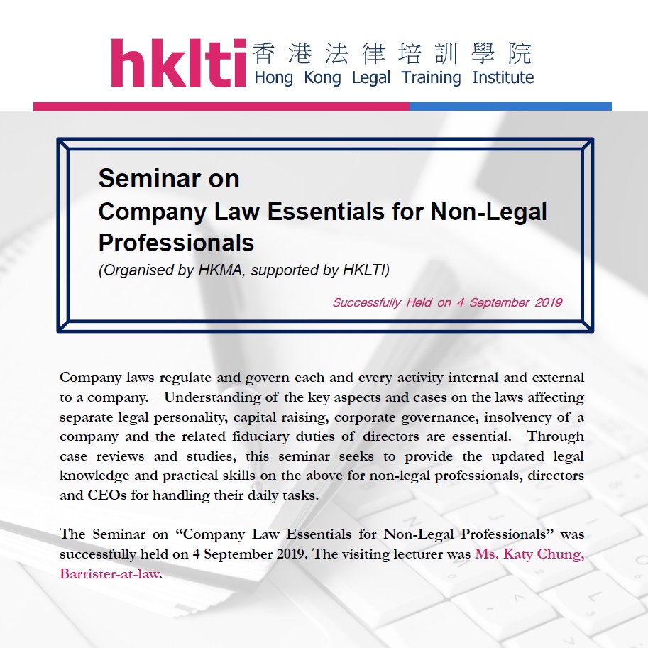 hklti hkma company law essentials for non legal professionals seminar report 20190904
