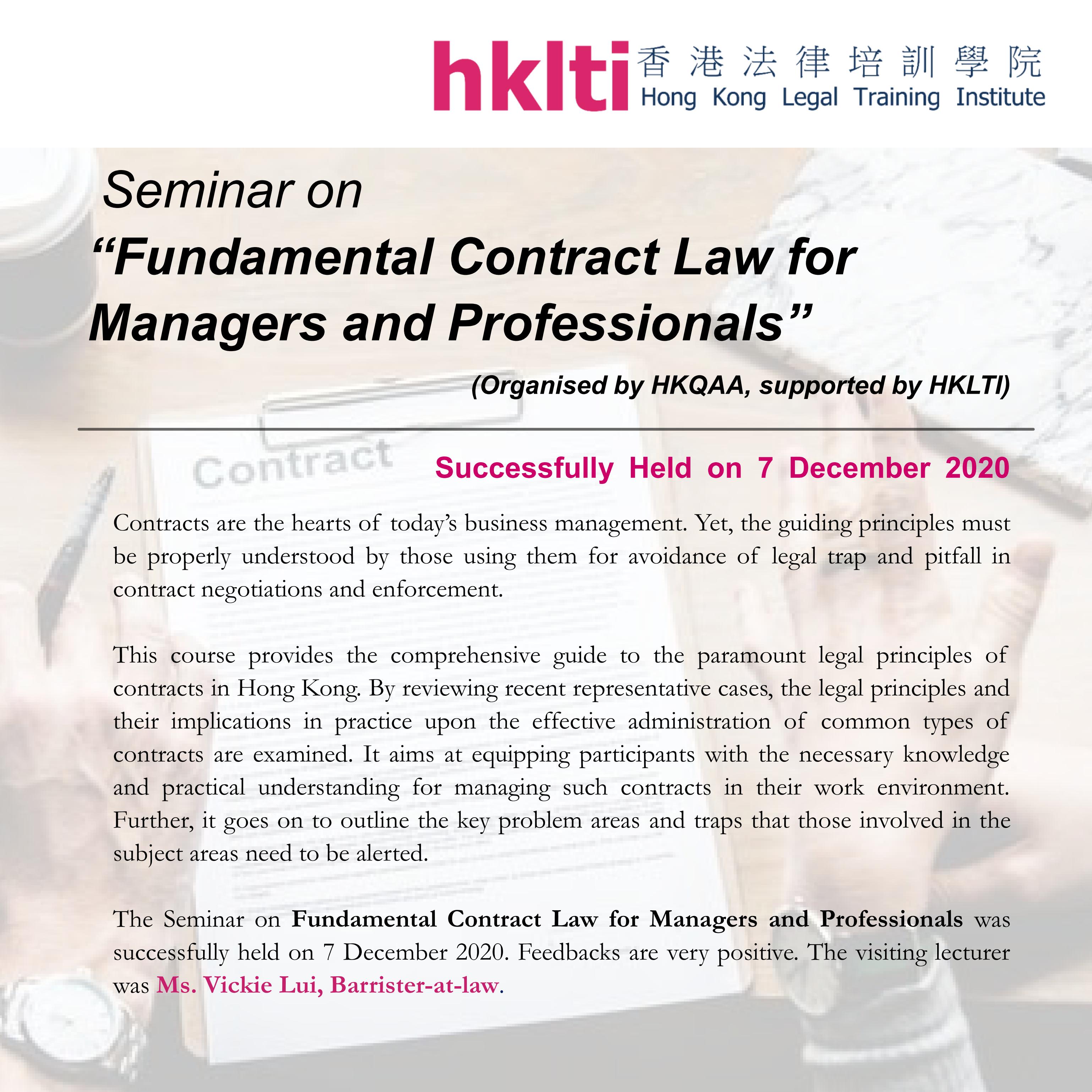 hklti hkqaa fundamental contract law for mangers and professionals seminar report 20201207