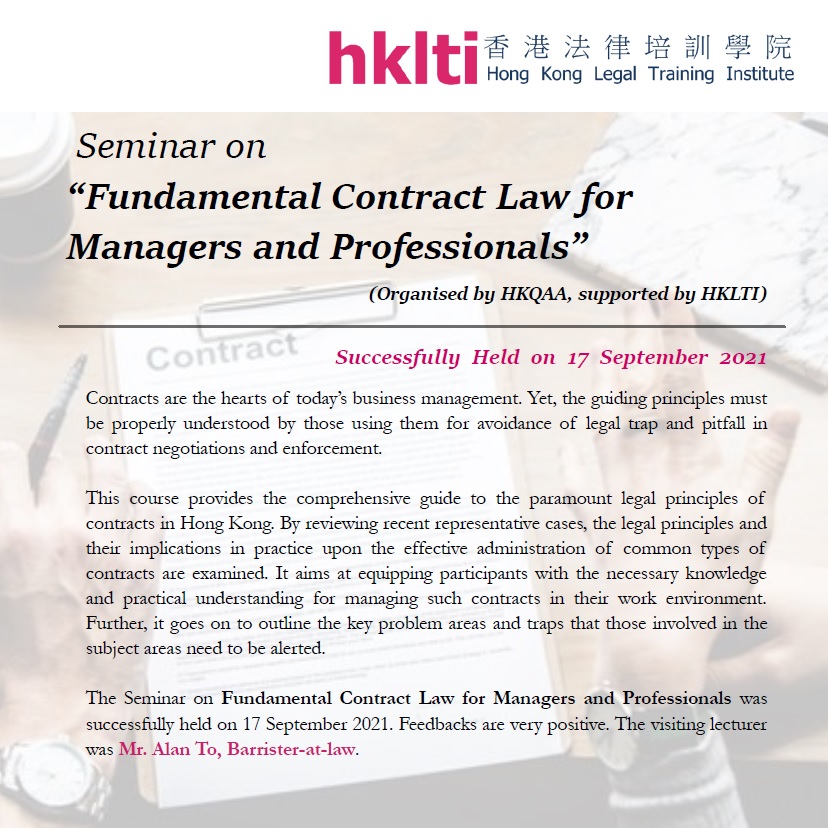 hklti hkqaa fundamental contract law for mangers and professionals seminar report 20210917