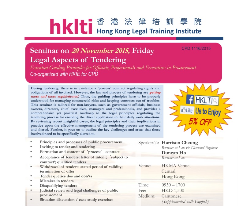 HKLTI HKIE Legal Aspects of Tendering 20151120 Flyer