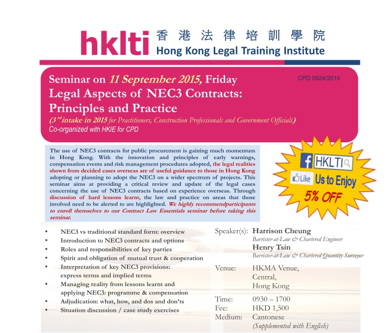 HKLTI HKIE Legal Aspects of NEC3 Contracts Principles and Practice 20150911 Flyer