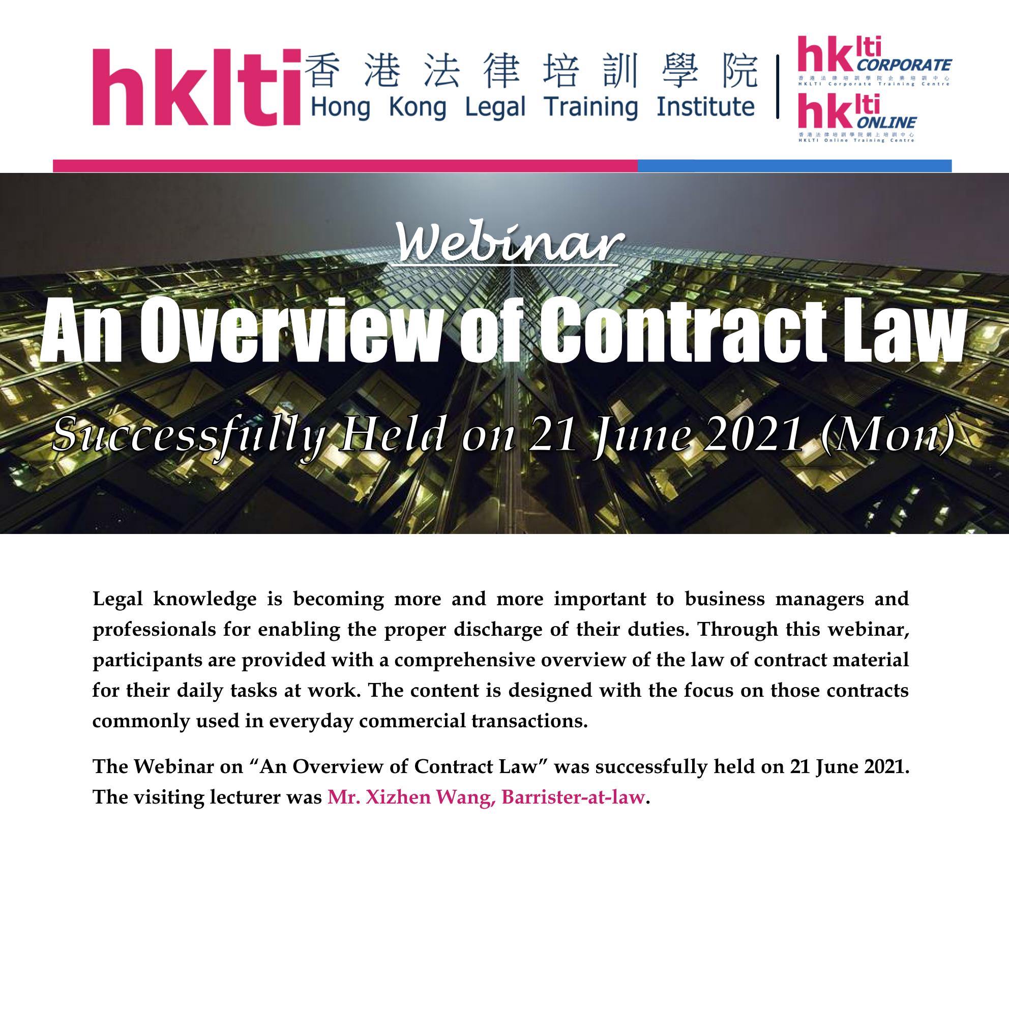 hklti free webinar an overview of contract law seminar report 20210621