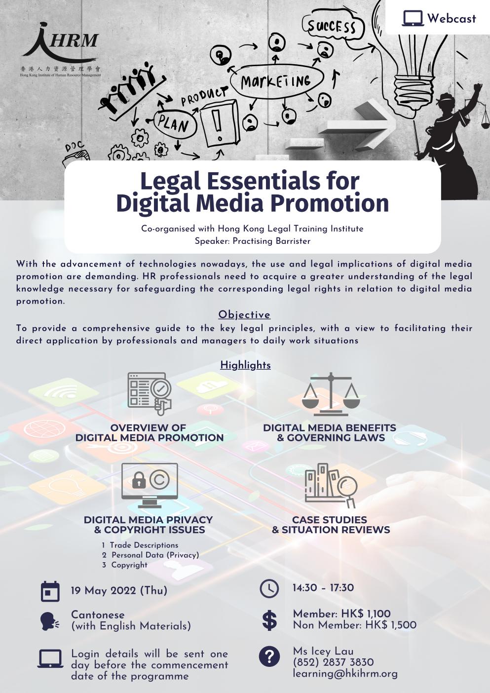 hklti hkihrm Digital Media Promotion short 20220519