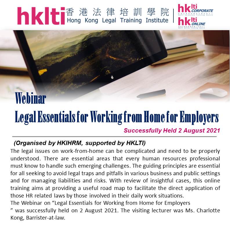 hklti hkihrm working from home 20210802 seminar report