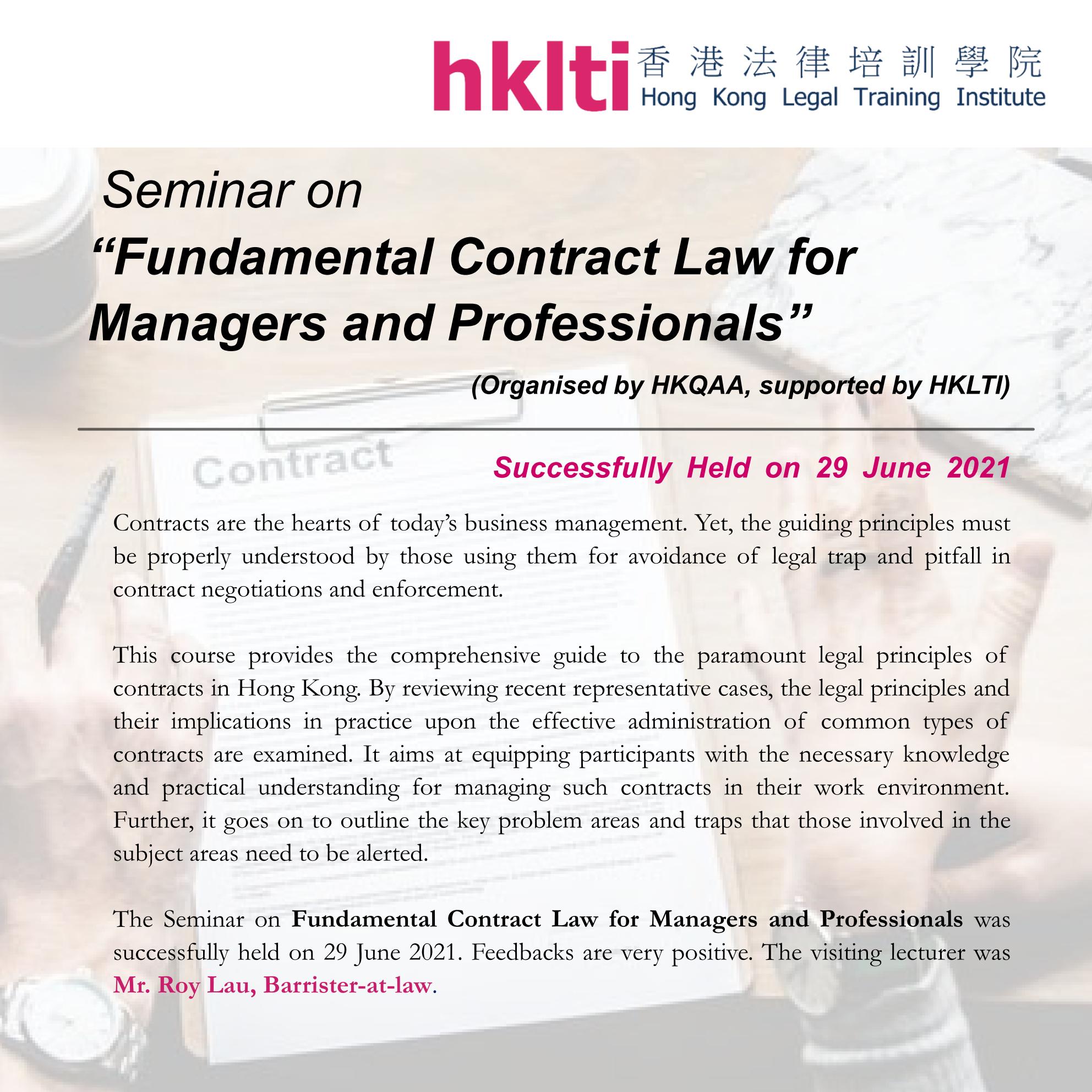 hklti hkqaa fundamental contract law for mangers and professionals seminar report 20210629