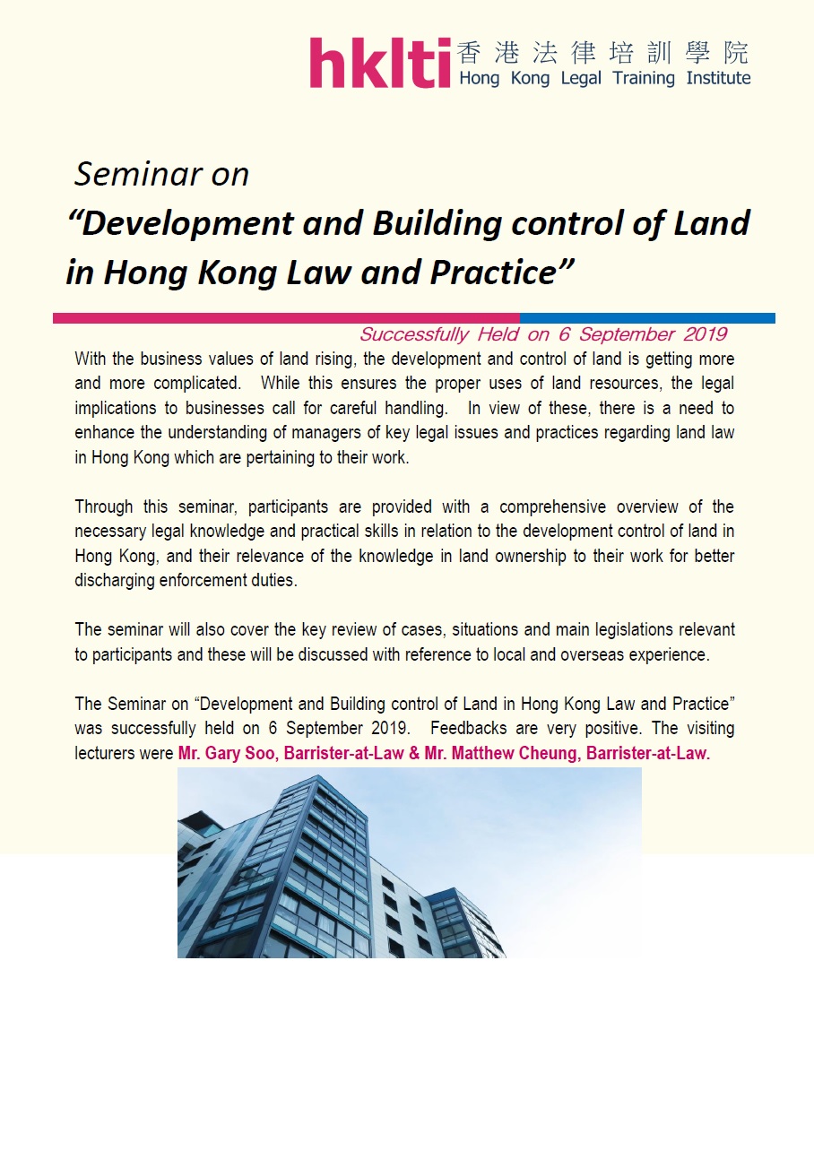hklti development and building control of land in hong kong seminar report 20190906