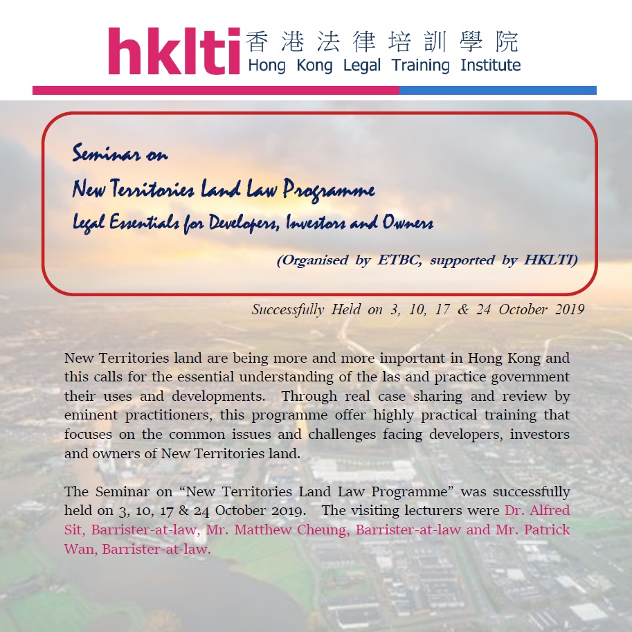 hklti etbc new territories land law programme seminar report 20191003