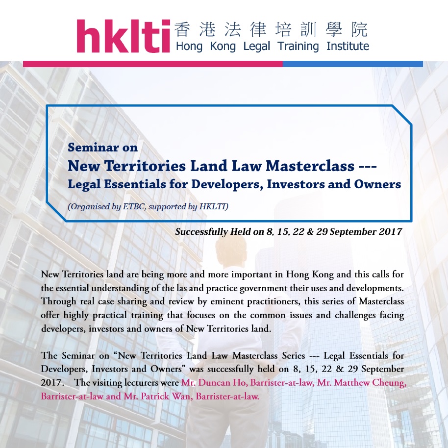 hklti etbc nt land law masterclass seminar report 20170908