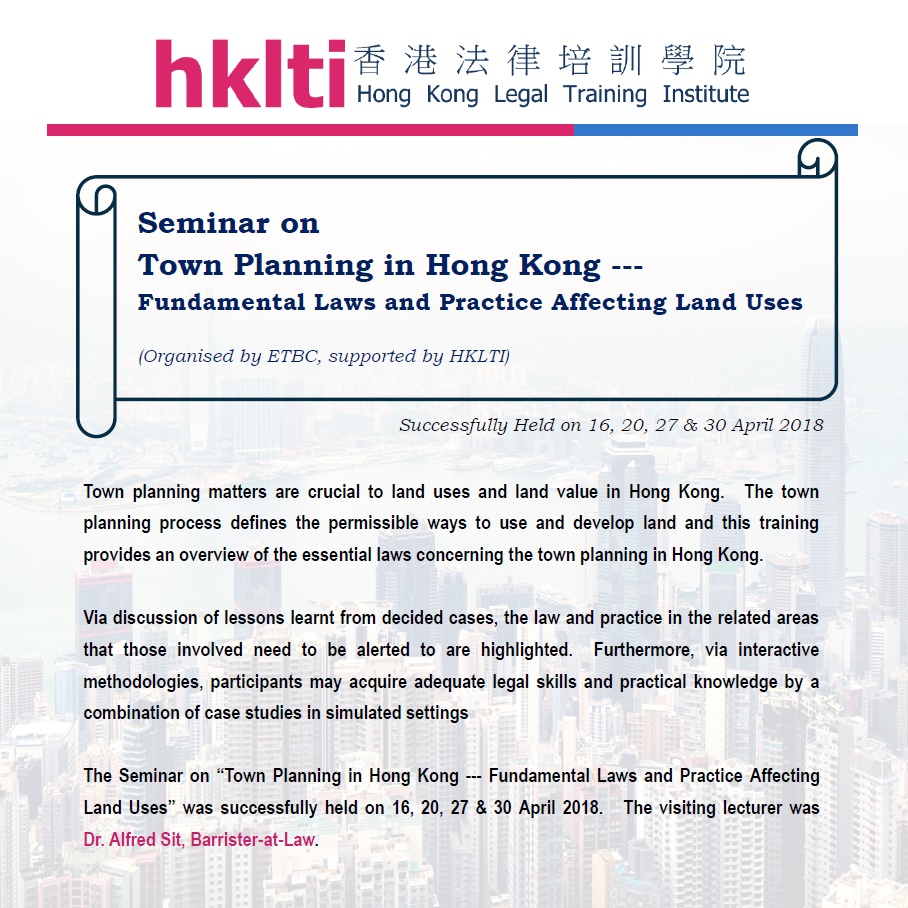hklti etbc town planning in hong kong seminar report 20180416