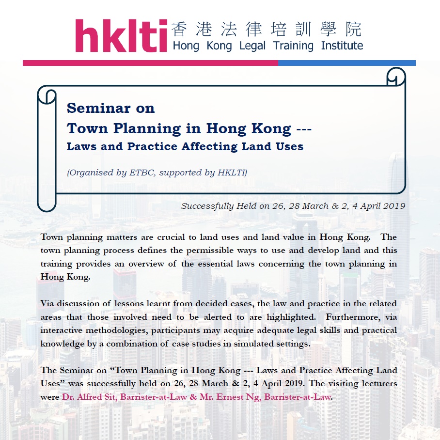 hklti etbc town planning in hong kong seminar report 20190326