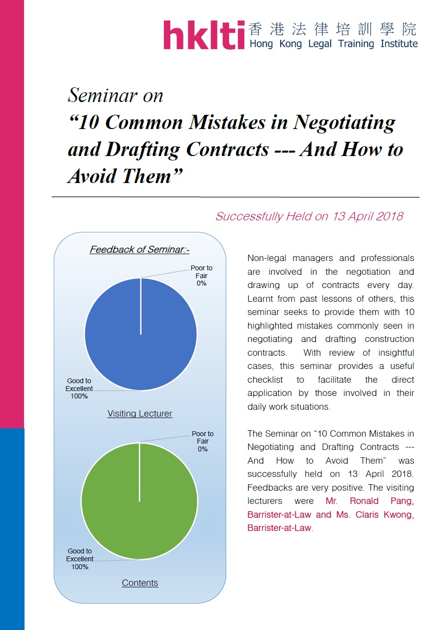 hklti hkie 10 common mistakes seminar report 20180413 rev