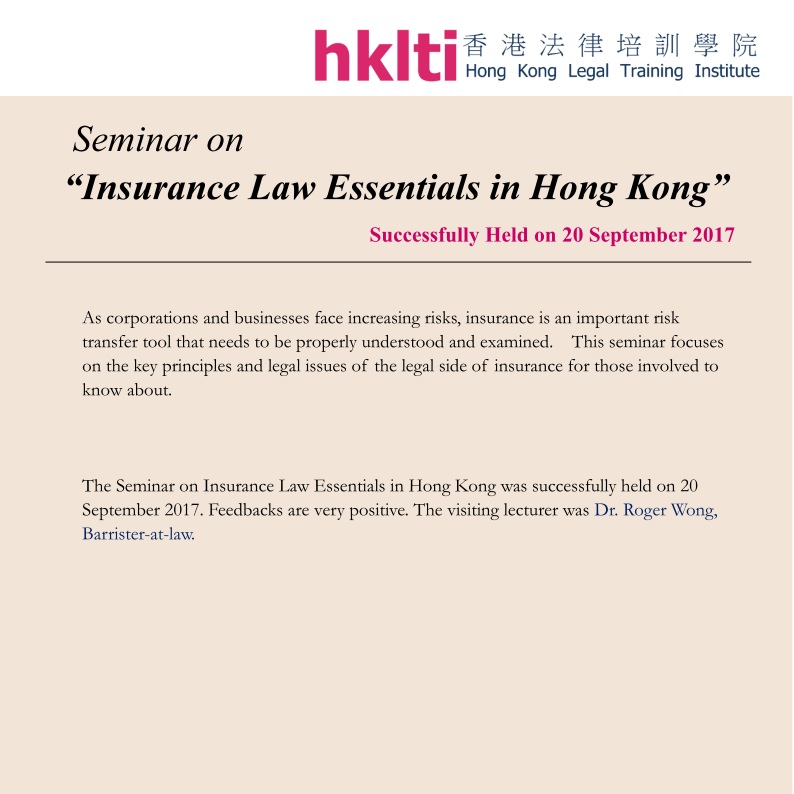 hklti hkie insurance law essentials in hong kong 20170920