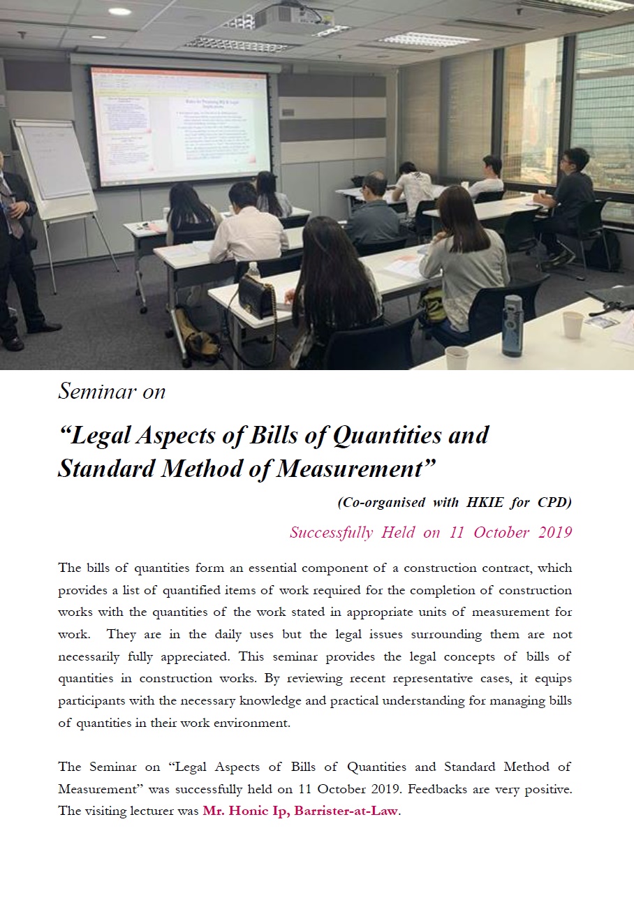 hklti hkie legal aspects of bills of Quantities and standard method of measurement seminar report 20191011