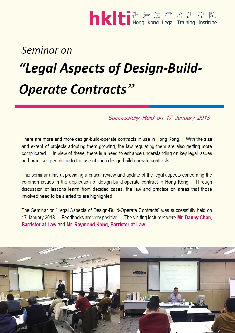 hklti hkie legal aspects of dbo contracts seminar report 20180117