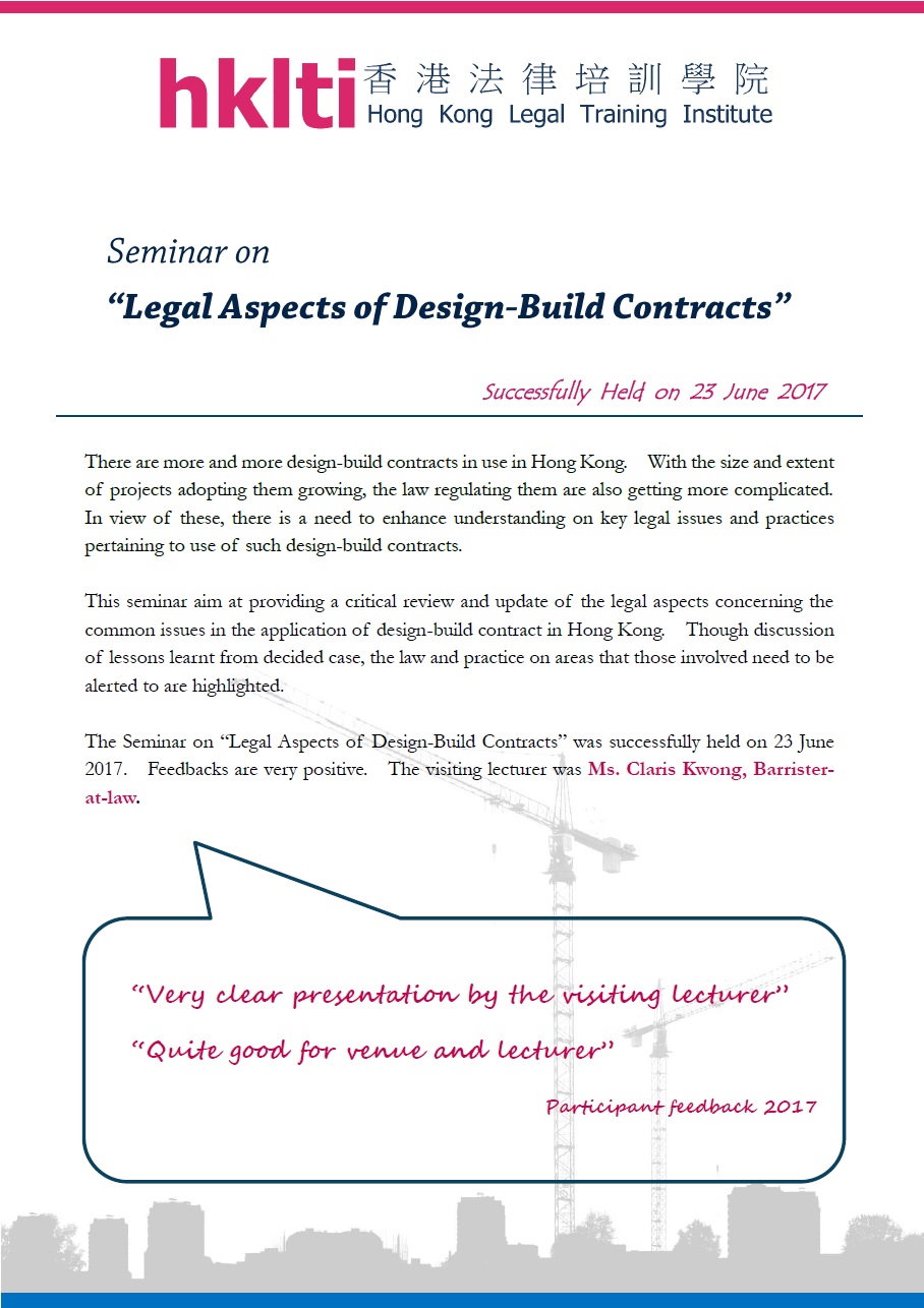 hklti hkie legal aspects of design build contract seminar report 20170623