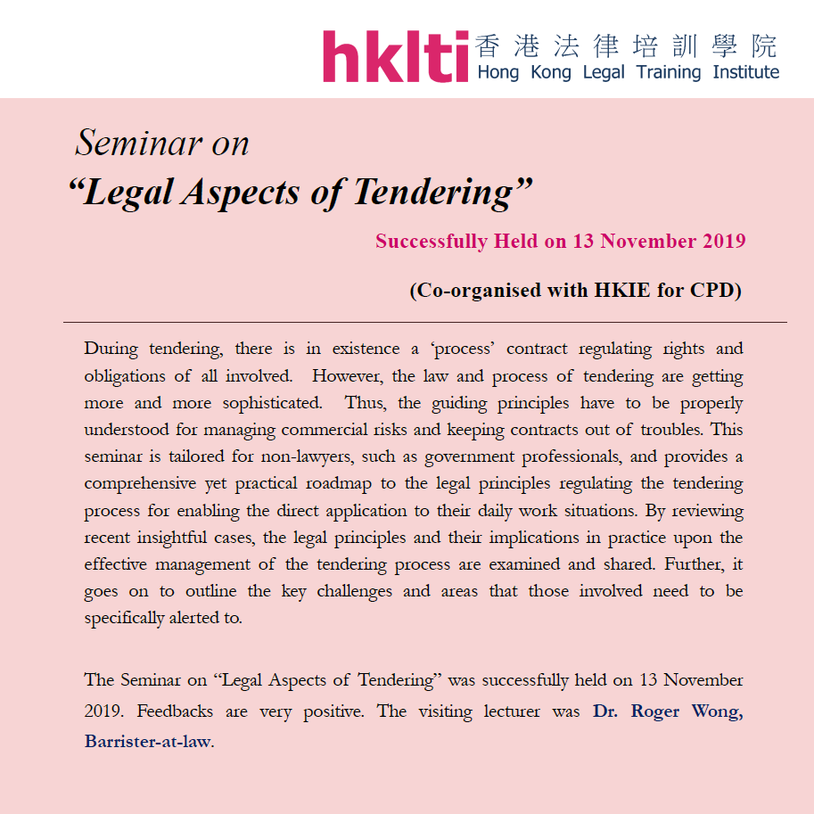 hklti hkie legal aspects of tendering seminar report 20191113