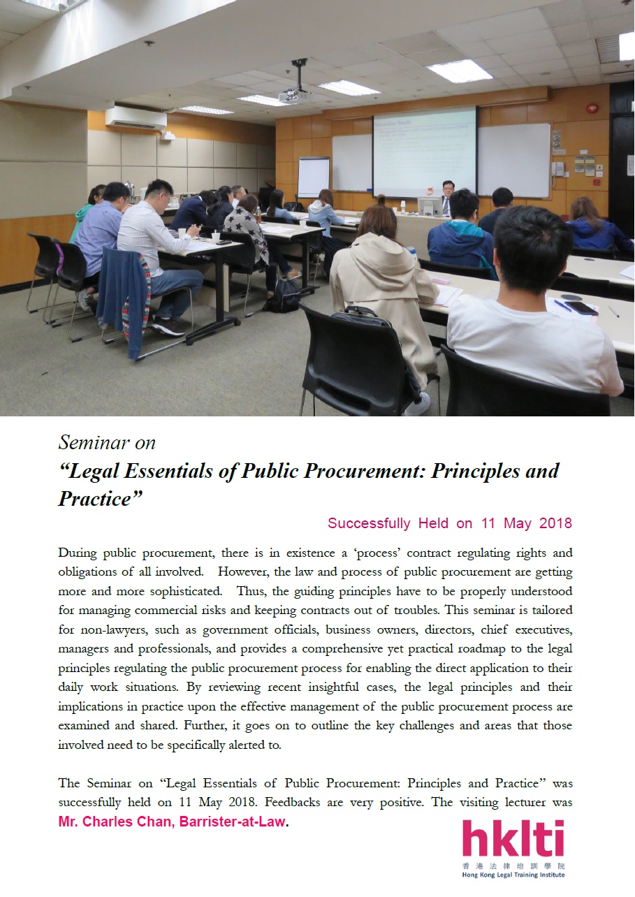 hklti hkie legal essentials of public procurement principles and practice seminar report 20180511