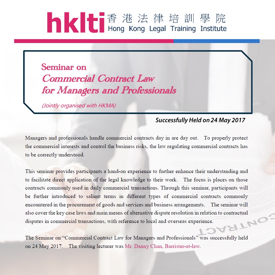 hklti hkma commercial contract law seminar report 20170524