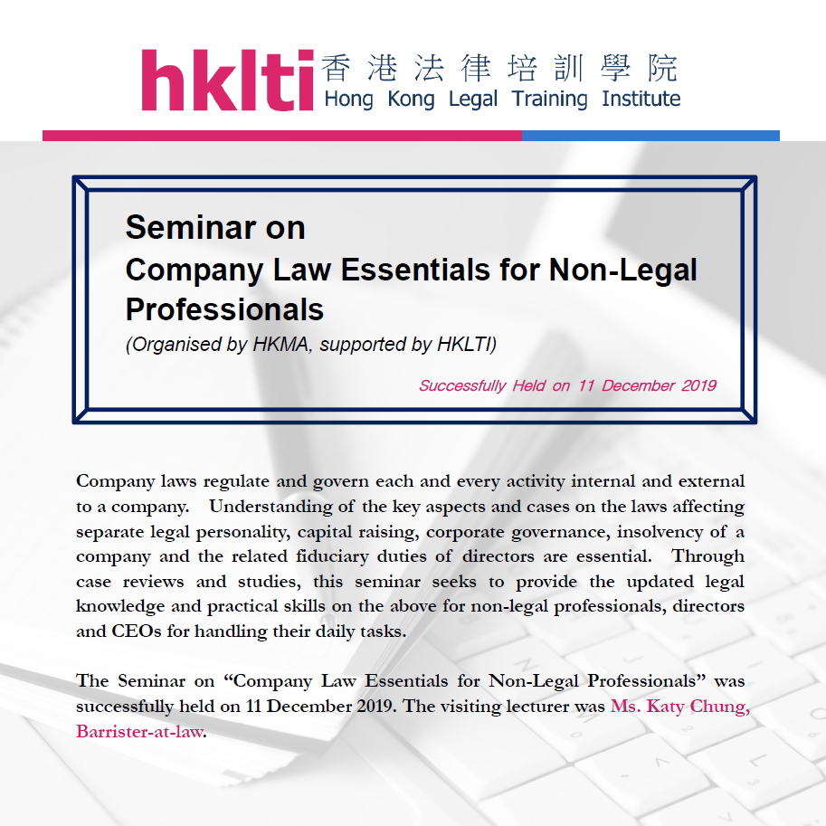 hklti hkma company law essentials for non legal professionals seminar report 20191211
