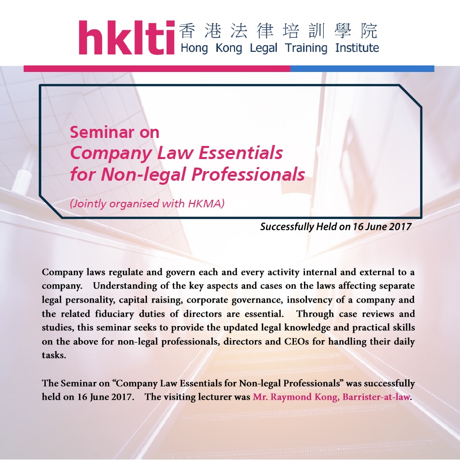 hklti hkma company law essentials seminar report 20170616
