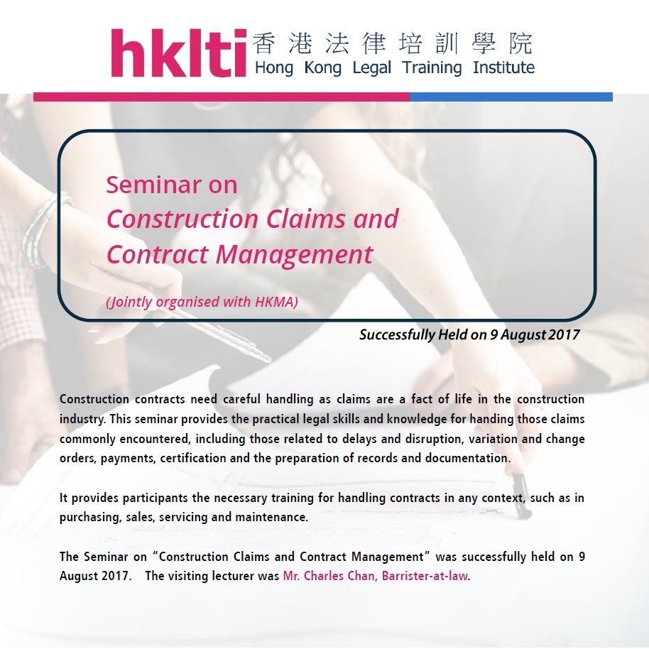 hklti hkma construction claims and contract management seminar report 20170809