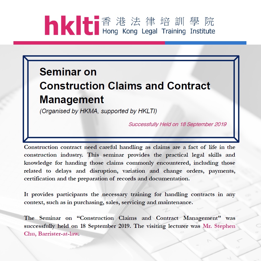 hklti hkma construction claims and contract management seminar report 20190918