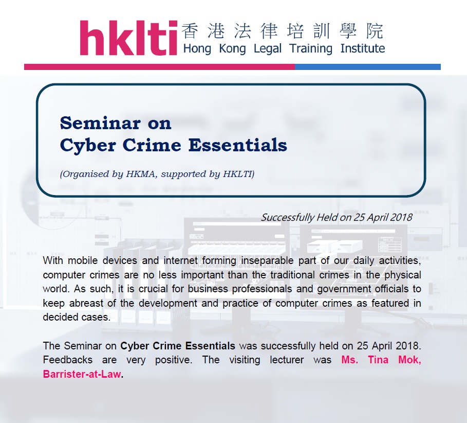 hklti hkma cyber crime essentials seminar report 20180425