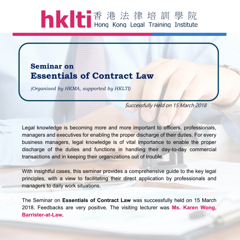 hklti hkma essentials of contract law seminar report 20180315