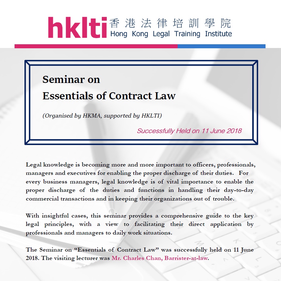 hklti hkma essentials of contract law seminar report 20180611
