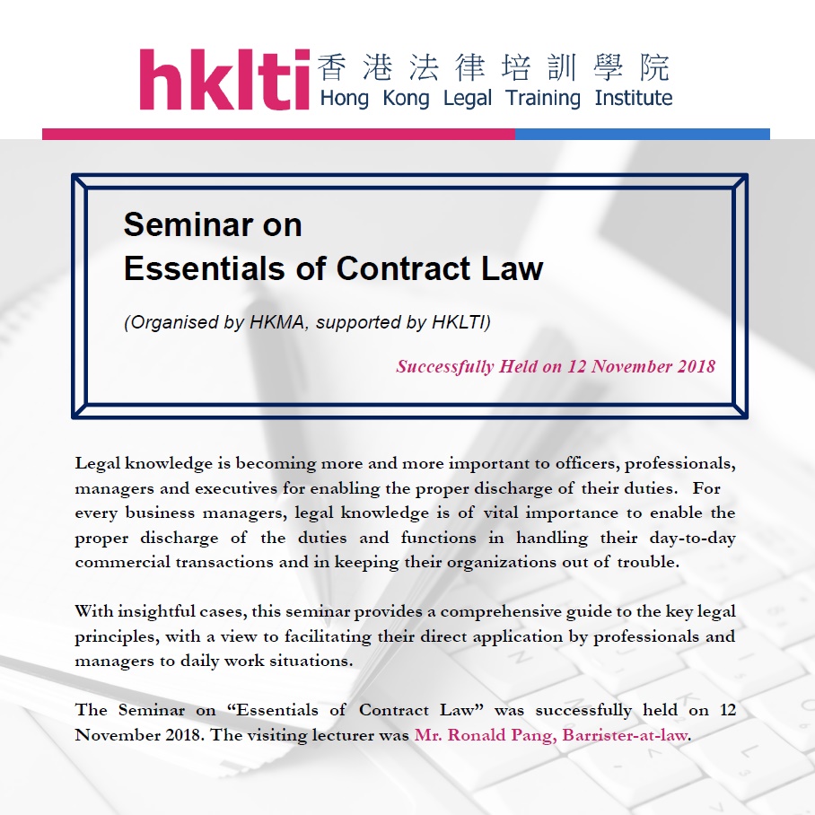 hklti hkma essentials of contract law seminar report 20181112