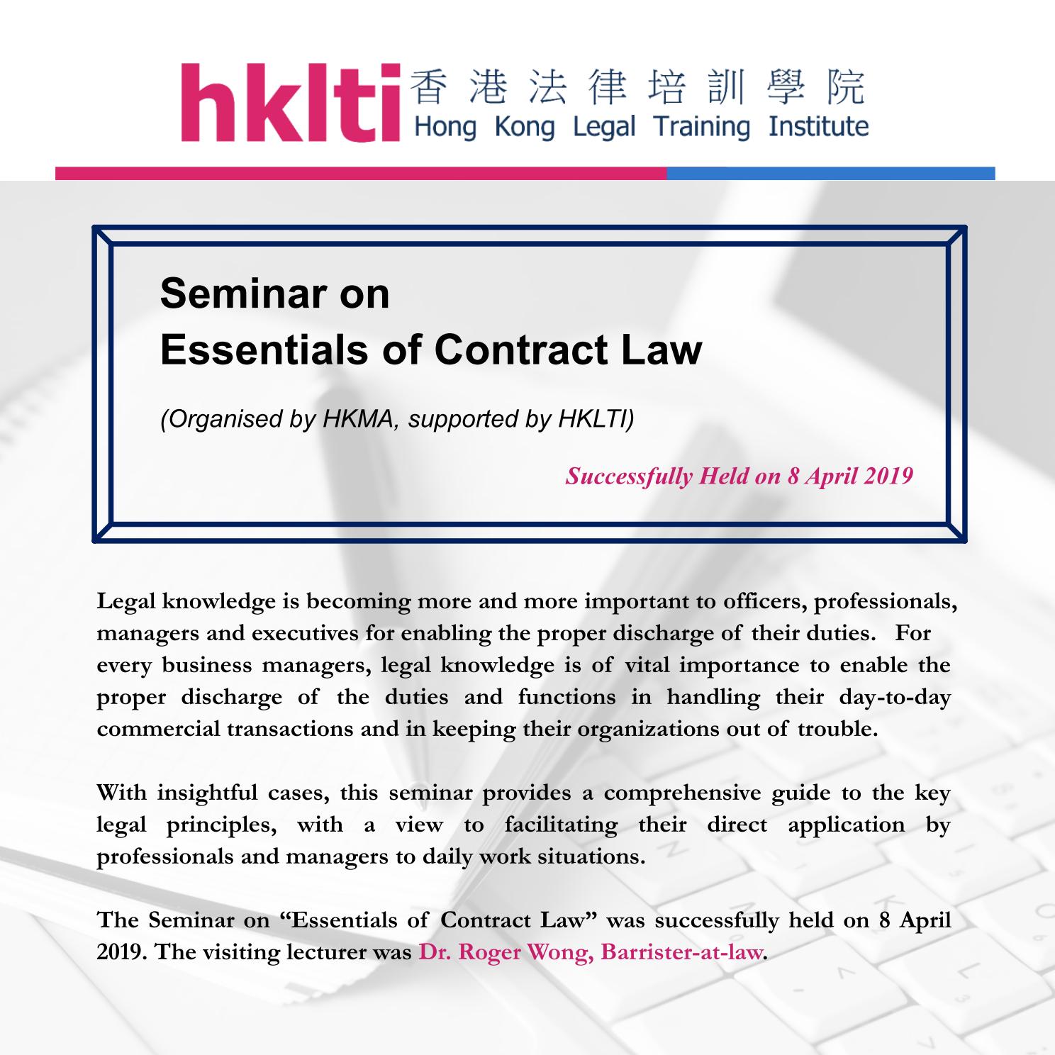 hklti hkma essentials of contract law seminar report 20190408