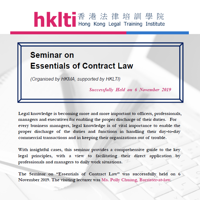 hklti hkma essentials of contract law seminar report 20191106