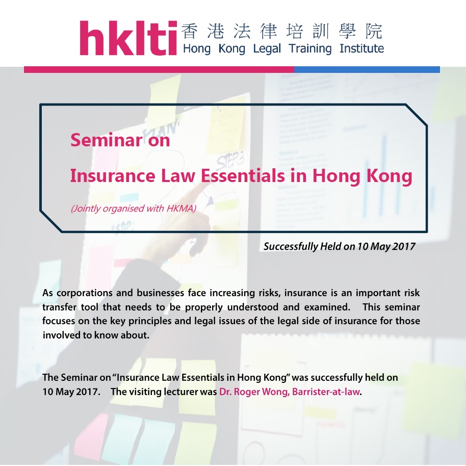 hklti hkma insurance law essentials in hong kong seminar report 20170510