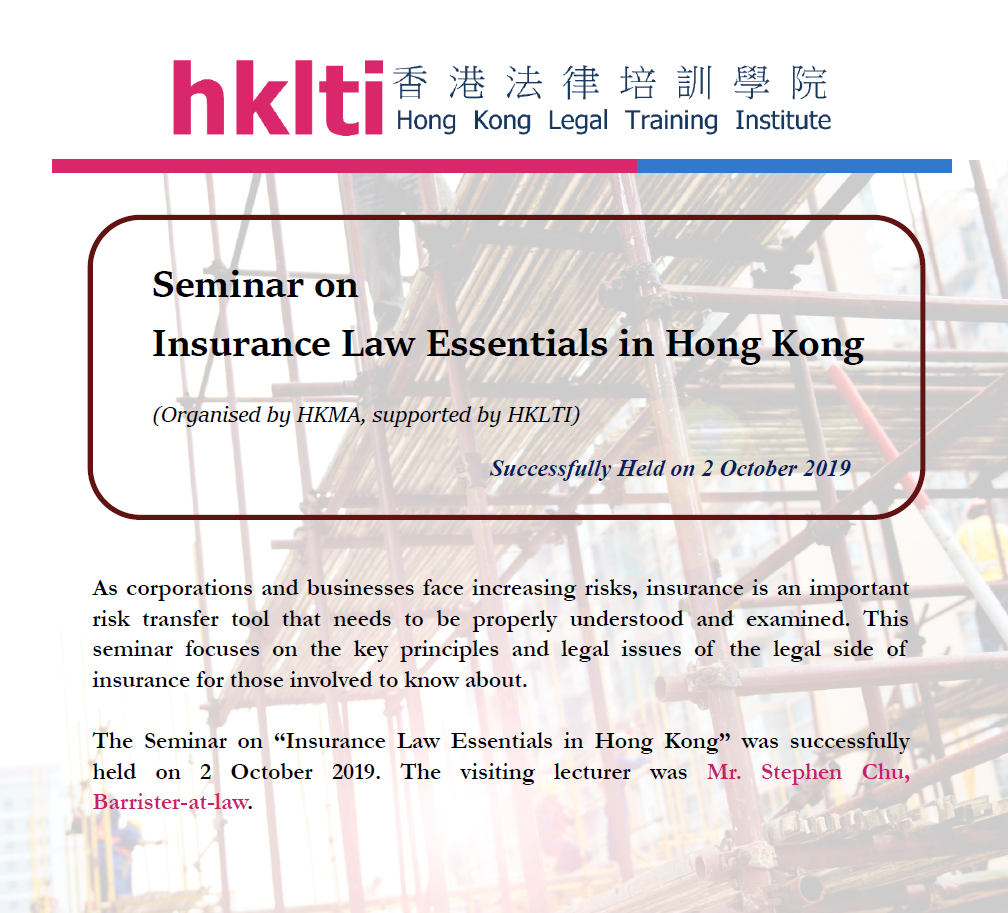 hklti hkma insurance law essentials in hong kong seminar report 20191002