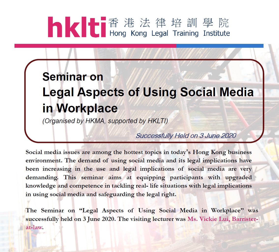 hklti hkma legal aspects of using social media in workplace seminar report 20200603