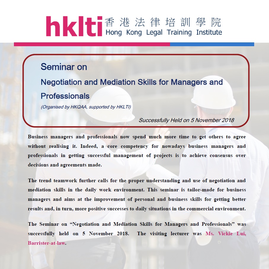 hklti hkqaa Negotiation and Mediation skills for Managers and Professionals seminar report 20181105