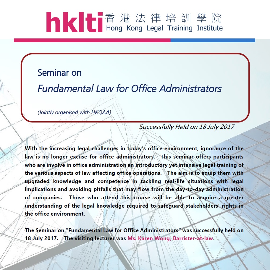 hklti hkqaa fundamental law for office administrators seminar report 20170718