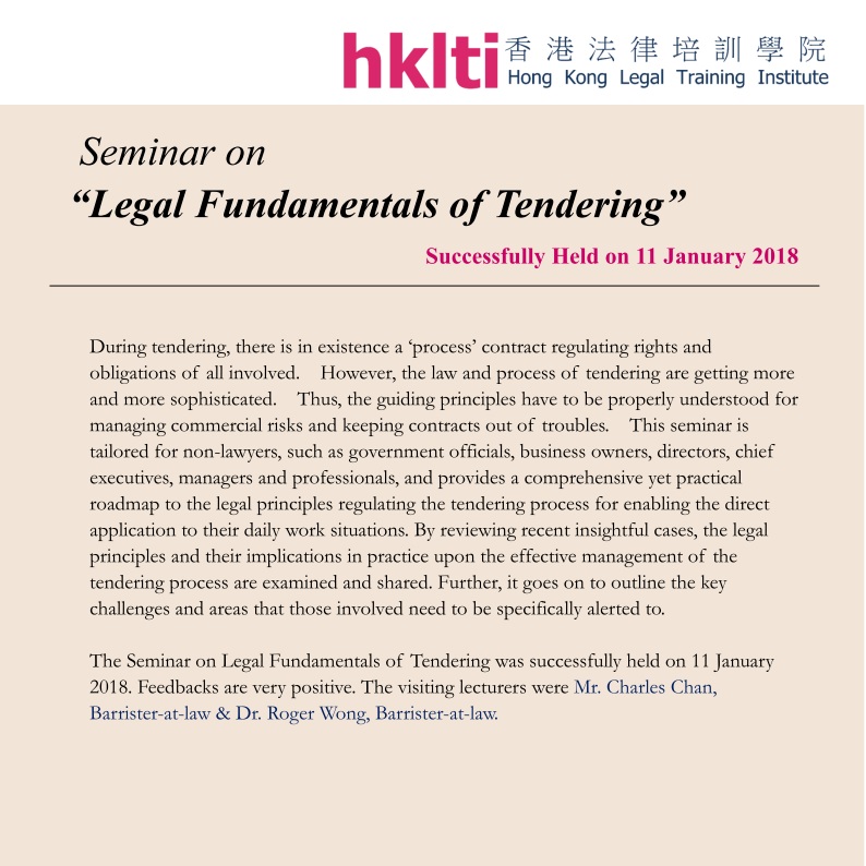 hklti hkqaa legal fundamentals of tendering seminar report 20180111