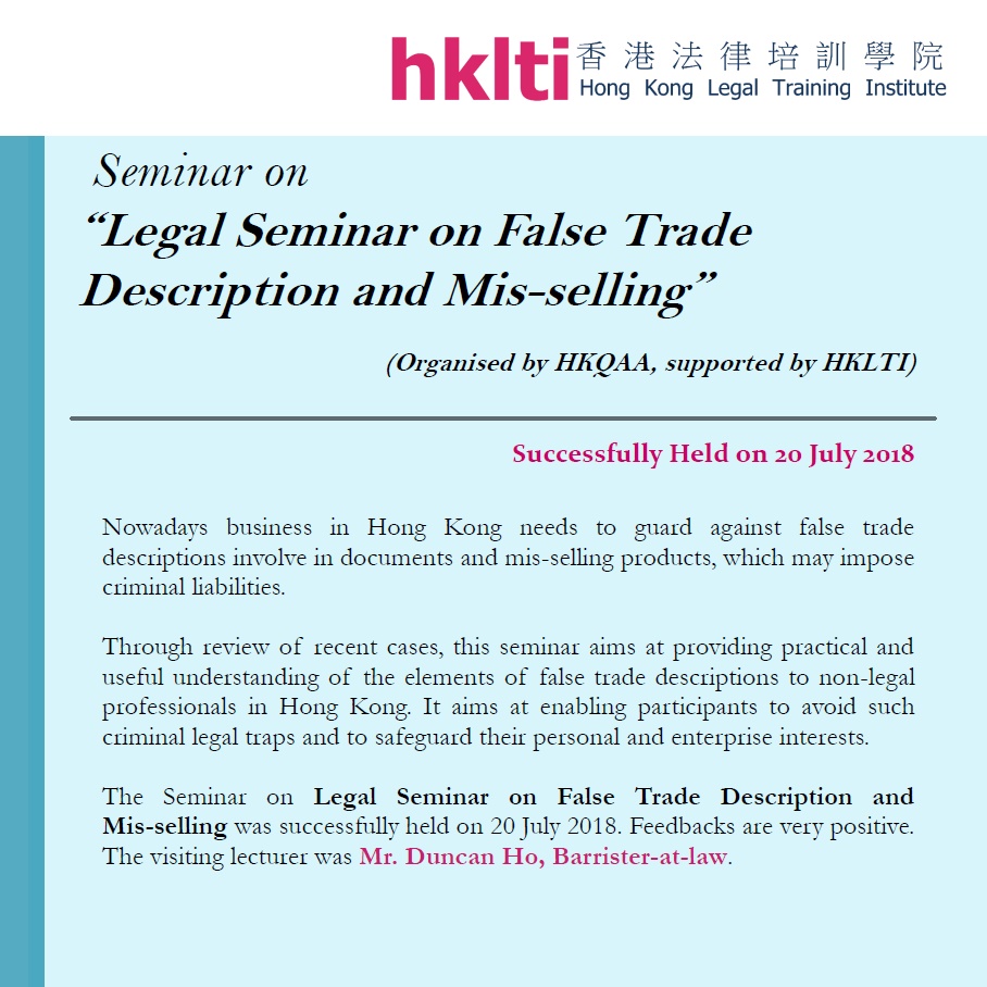 hklti hkqaa legal seminar on false trade description and mis selling seminar report 20180720