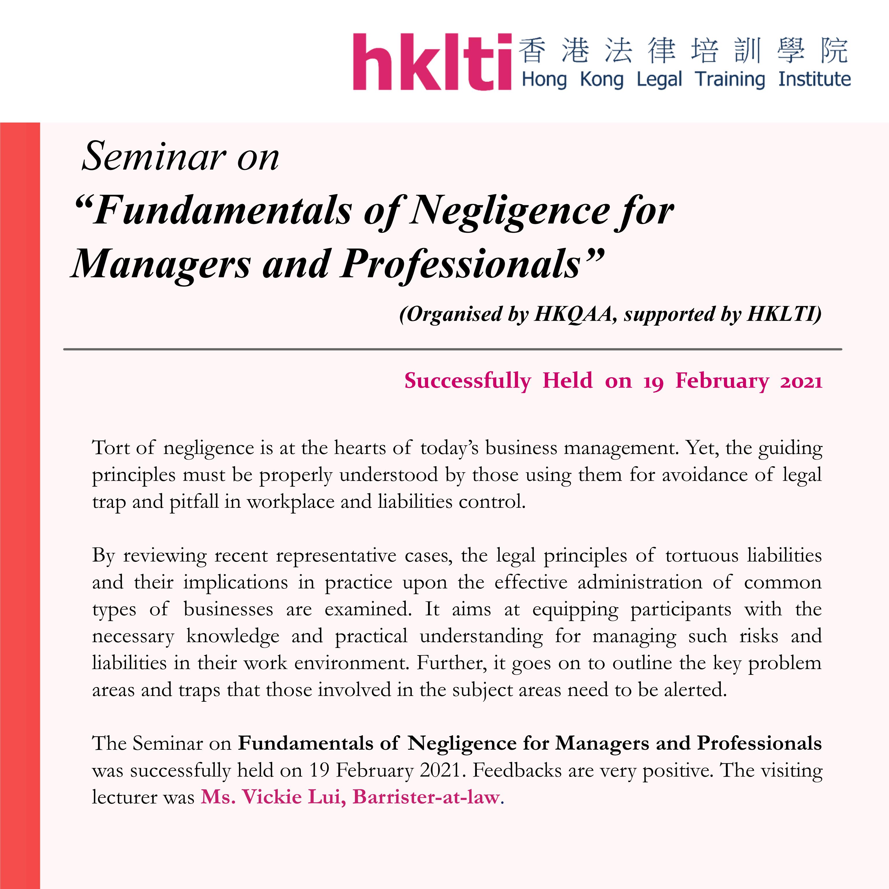 hklti hkqaa legal seminar on fundamentals of negligence for managers and professionals seminar report 20210219