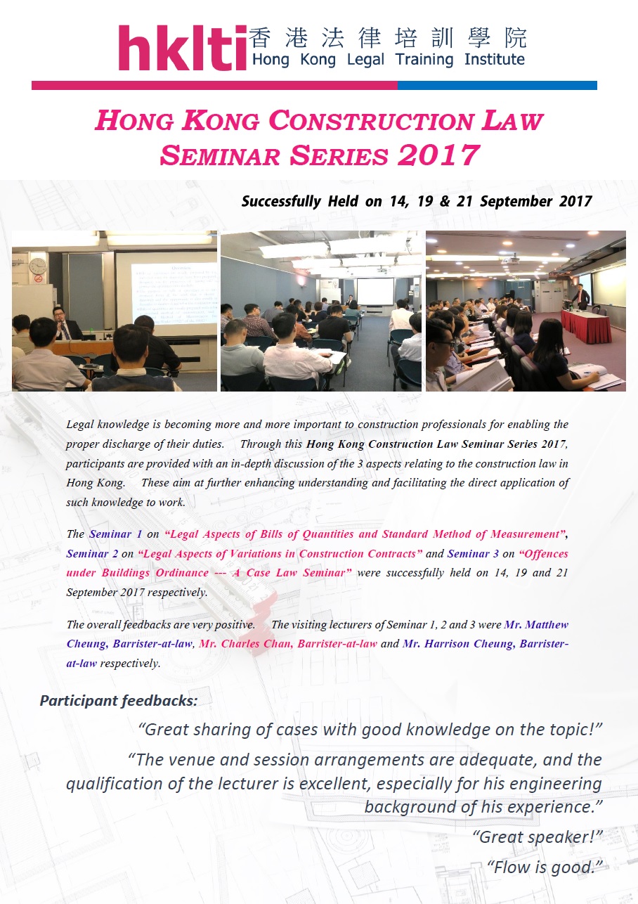 hklti hong kong construction law seminar series 2017 seminar report