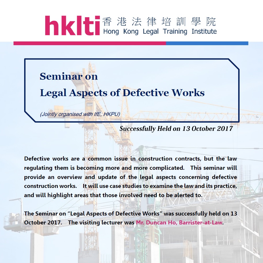 hklti ife legal aspects of defective works seminar report 20171013