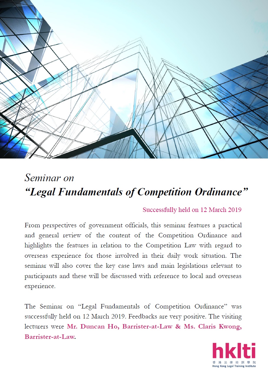 hklti legal fundamentals of competition ordinance seminar report 20190312