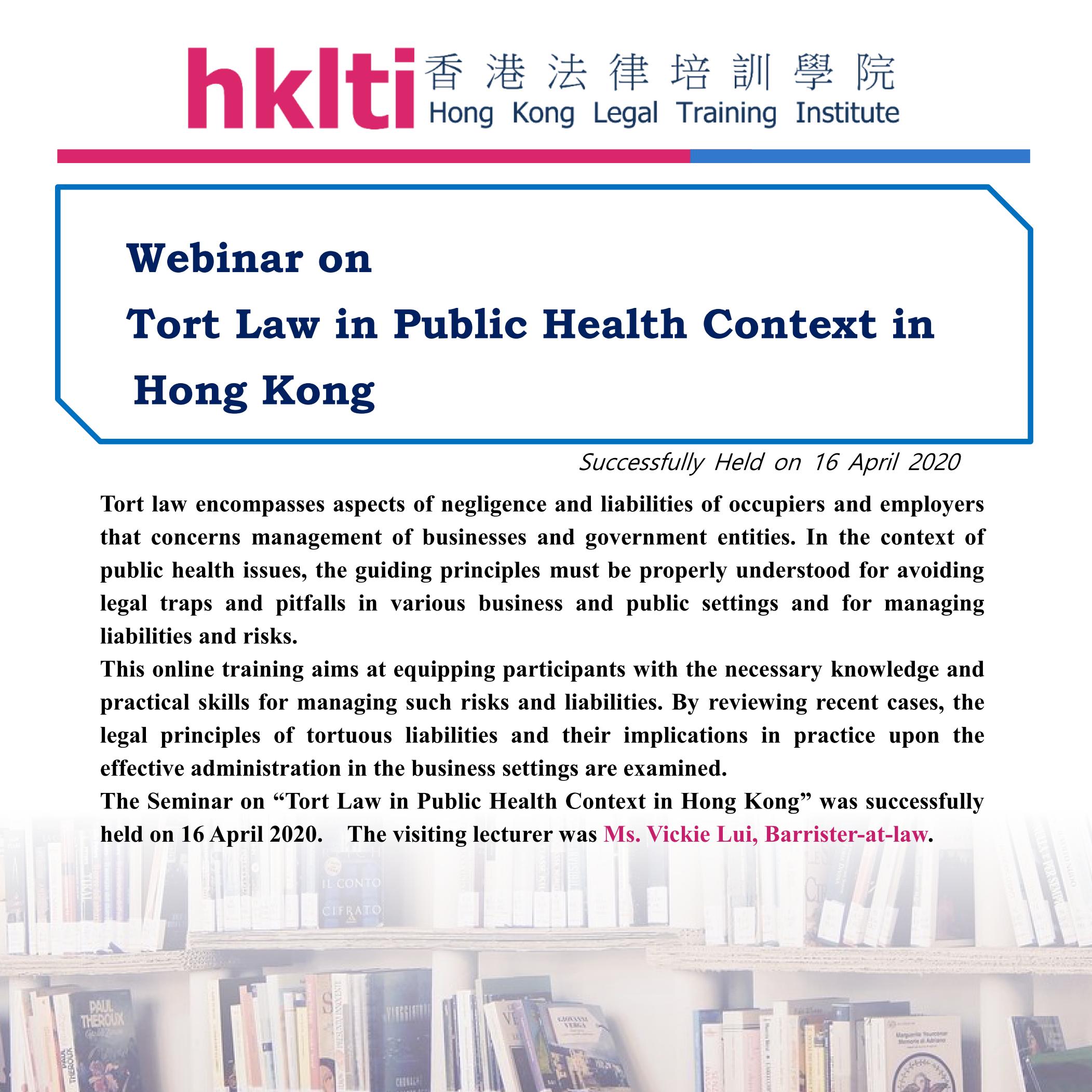 hklti webinar tort law in public health context in hk seminar report 202004