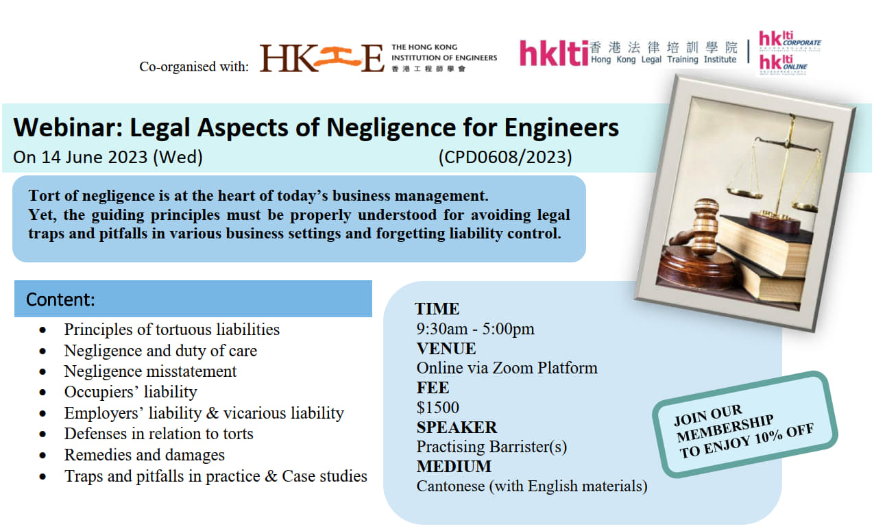 20230614 hklti hkie flyer Legal Aspects of Negligence for Engineers updated
