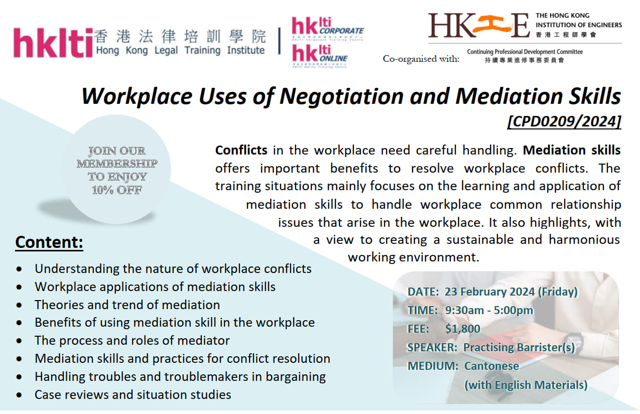 20240223 hklti hkie flyer Workplace Uses of Negotiation and Mediation Skills