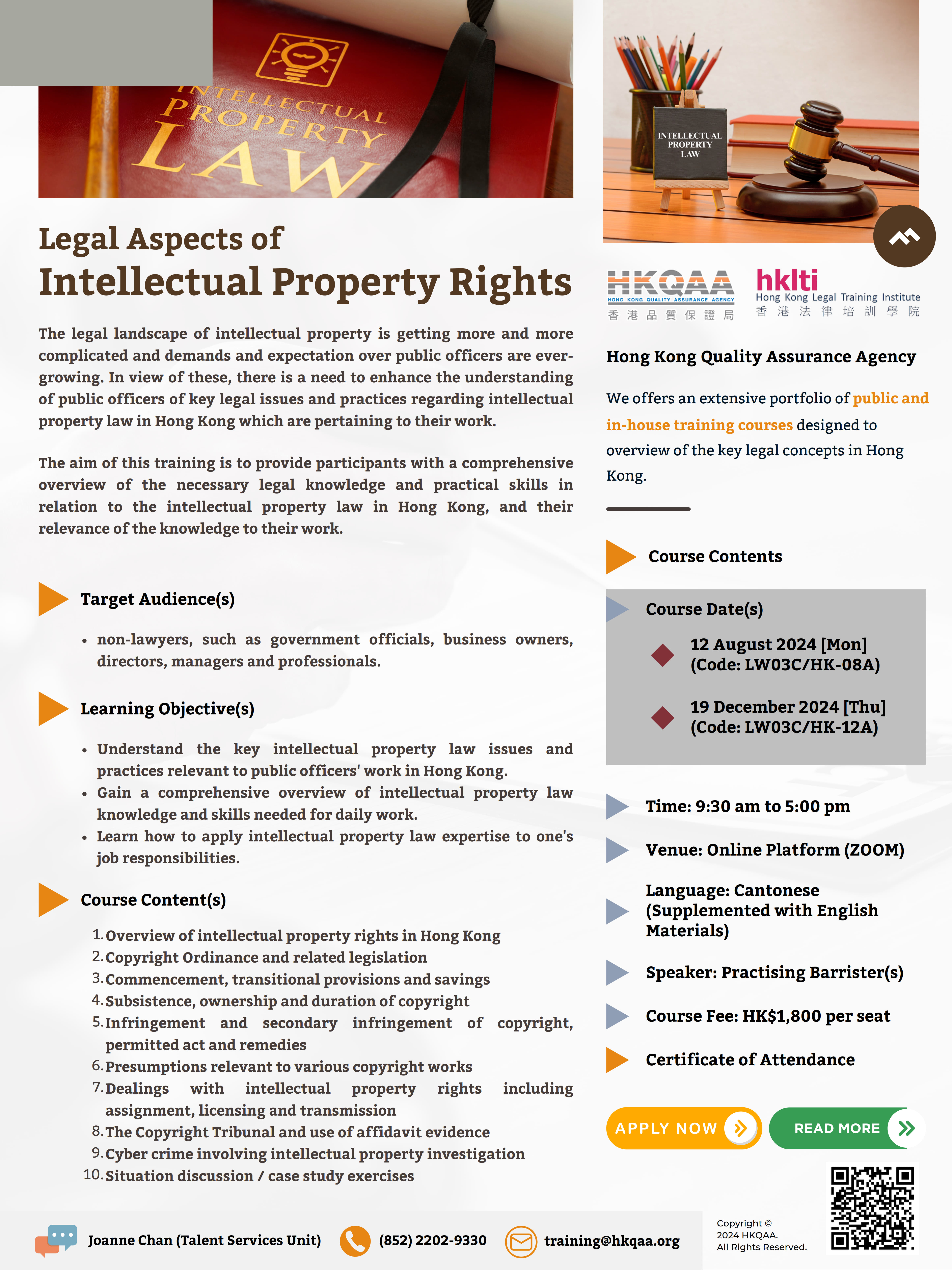 2024 hklti hkqaa Legal Aspects of Intellectual Property Rights